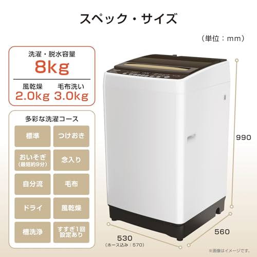 Amazon.co.jp: ハイセンス(Hisense)公式: 洗濯機